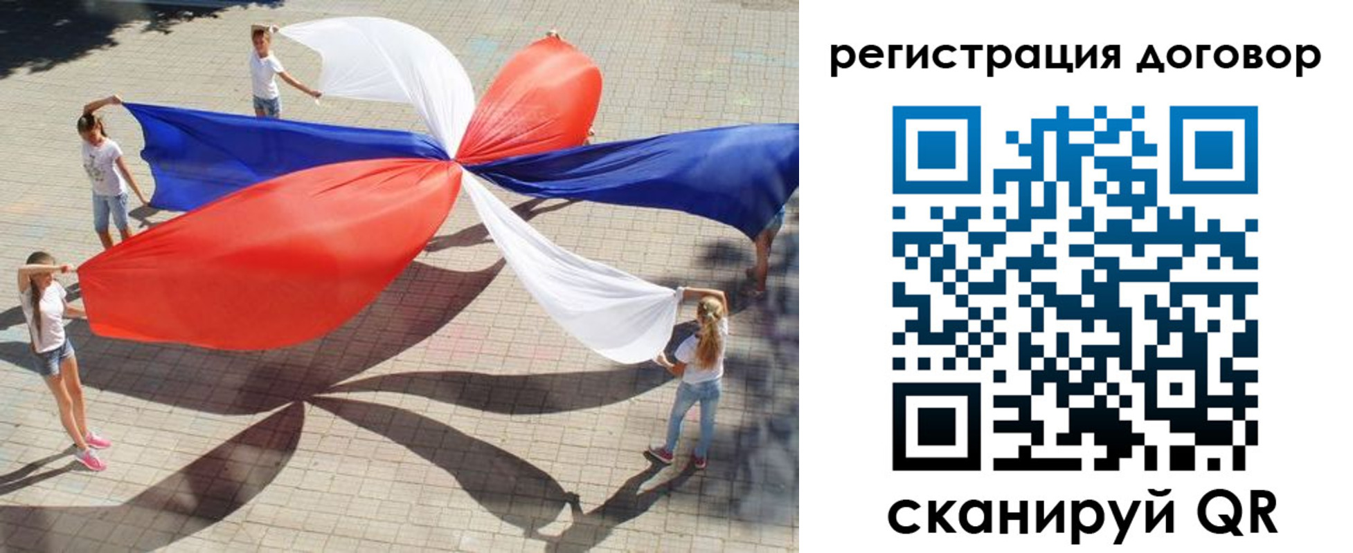 прописка регистрация в Приморско-Ахтарске